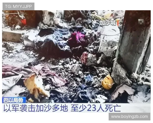 ✅体育直播🏆世界杯直播🏀NBA直播⚽- 以军空袭加沙北部医院 哈马斯称停火谈判重启- sports