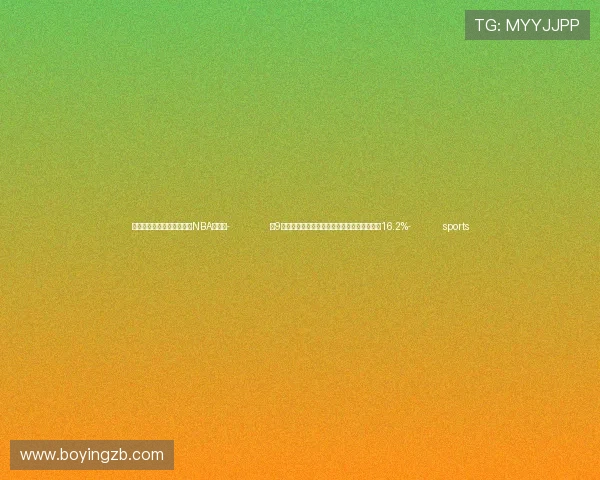 ✅体育直播🏆世界杯直播🏀NBA直播⚽- 前9月东莞电子信息制造业规上工业增加值同比增16.2%- sports